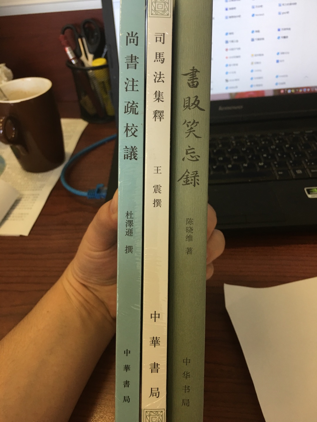 《尚书注疏校议》，凡六卷，是杜泽逊先生在整理编纂《尚书注疏汇校》的过程中撰写而成的一部学术札记。其中，前五卷为考证版本异同，共计230条；第六卷包含五篇考证性文章及跋文，分别为《论平水本<尚书注疏>》、《十行本<尚书注疏 君奭>书后》、《明永乐本<尚书注疏>跋》、《阮元刻<尚书注疏>校勘记“岳本”辨正》、《<尚书？说命>孔传校议》。该书在遍查《尚书注疏》存世重要版本的基础上，对其中的重要异文择要撰写札记，加以按断，其中既有对异文来龙去脉的梳理，也不乏对《尚书》义理的阐发。