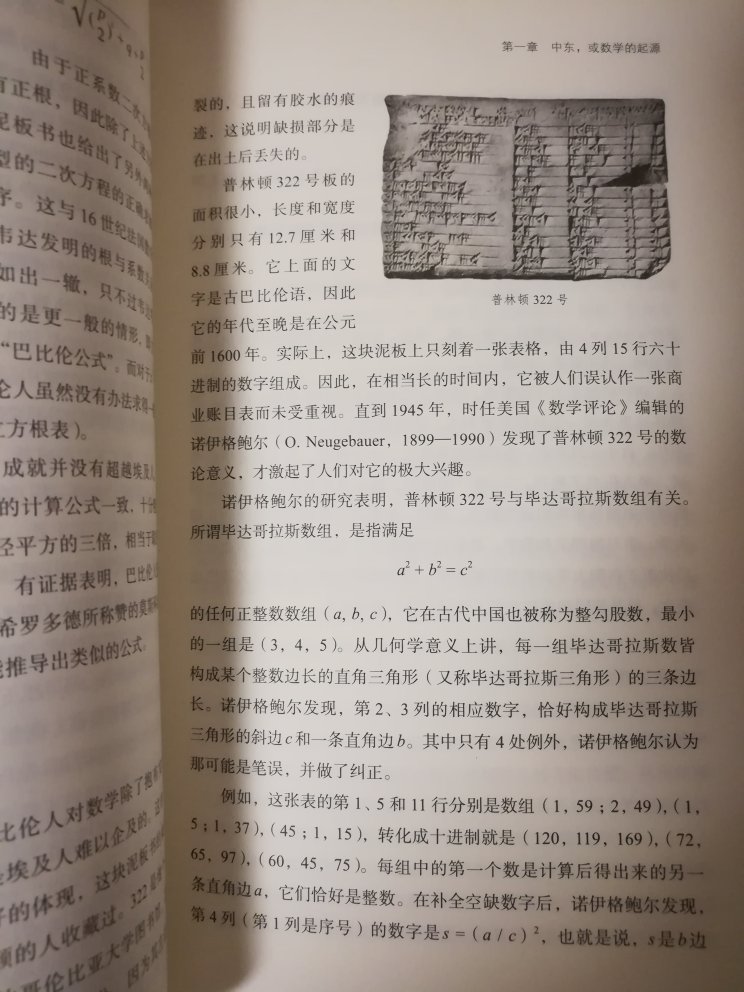 内容浅显易懂，物流特快，头天晚上下单，第二天上午就送到。赞！