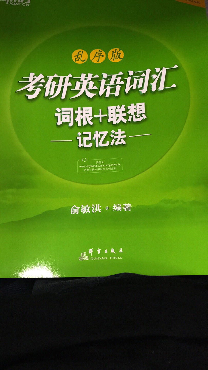 挺厚的 但是大小上不大 内容还没仔细看