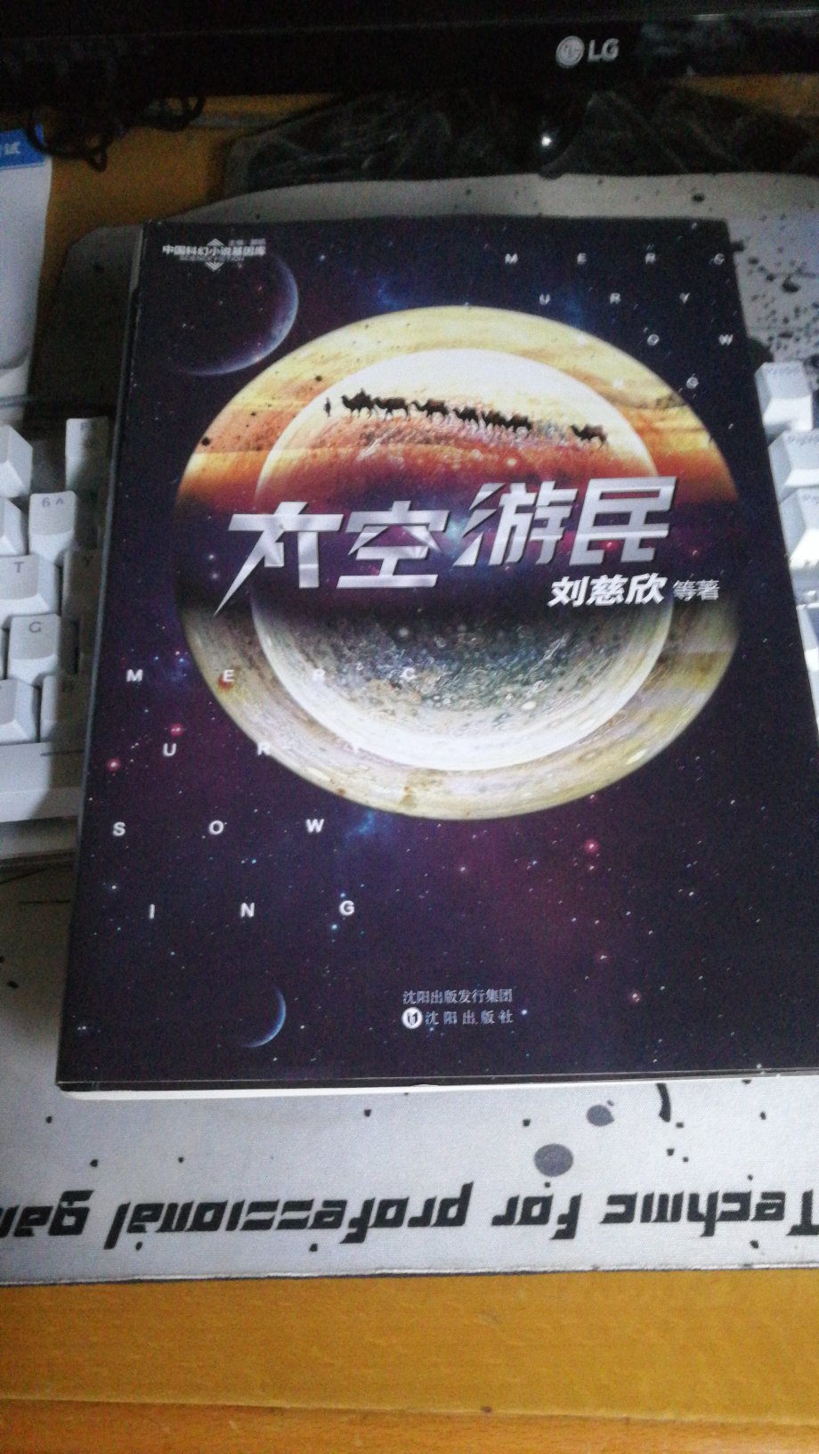 儿子买的，假期观看，开拓视野，增长知识。活动购买，纸质不错，文字大小合理，阅读感觉不错。