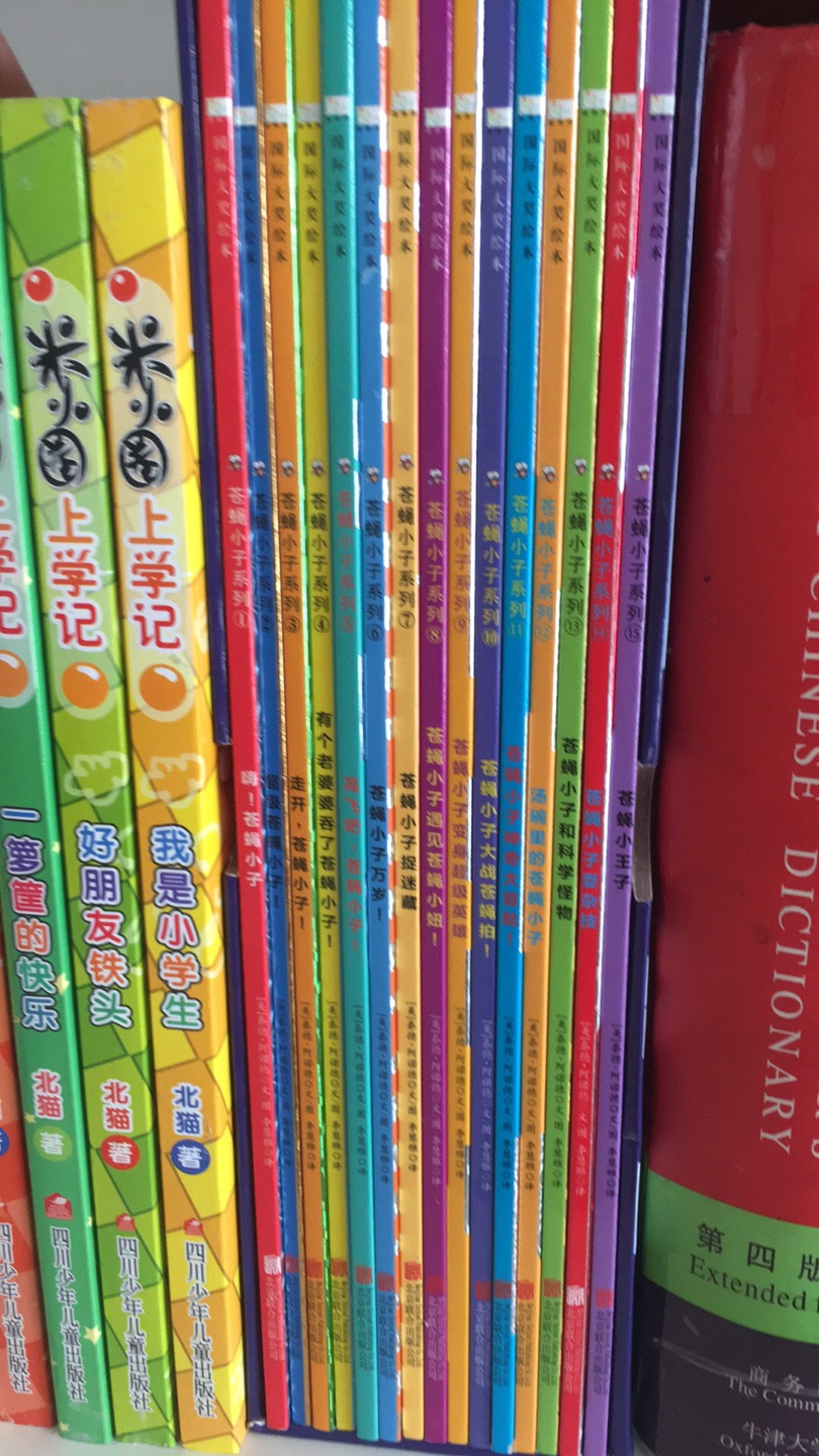 本书内容简单，词汇贴近生活，是孩子开始学习认字，独立看书的优秀桥梁书。这套《苍蝇小子》算不上是绘本，因为光看图，是不能猜准确到底发生什么？这时候，迫使孩子需要认字。里面简单的词汇，重复率很高，让孩子能够不断的加强记忆，所以，是国外卖爆了的识字书。