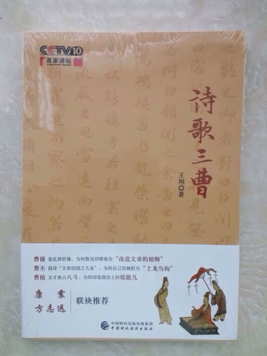 购物挺好的，正品保障，买得放心。发货快，自有物流超级给力。