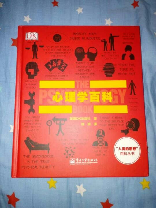 dk的大部头重来不会让人失望，不论是从印刷质量还是内容来说，都是很棒的。
