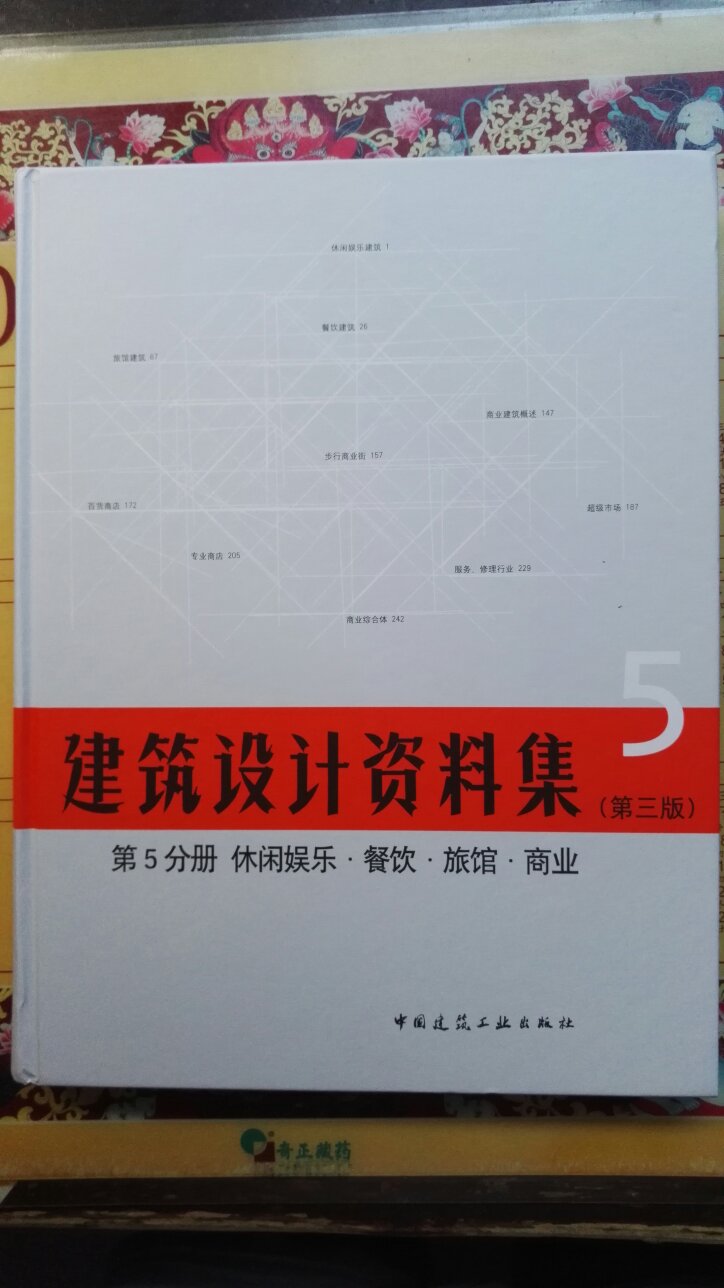 6.18买了一套，算下来6折。