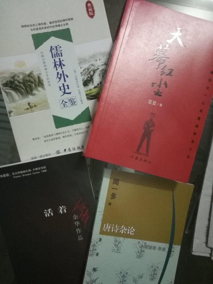 趁着活动又买了一堆 一家人一人一本正好可以凑一单 又是凑字凑字凑字凑字凑字凑字凑字凑字凑字凑字凑字凑字凑字凑字凑字凑字凑字凑字凑字凑字凑字