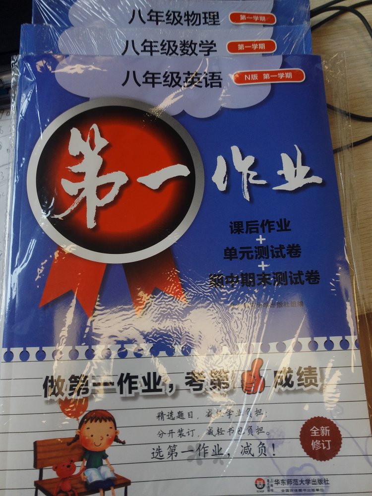 还不错，先参考一下