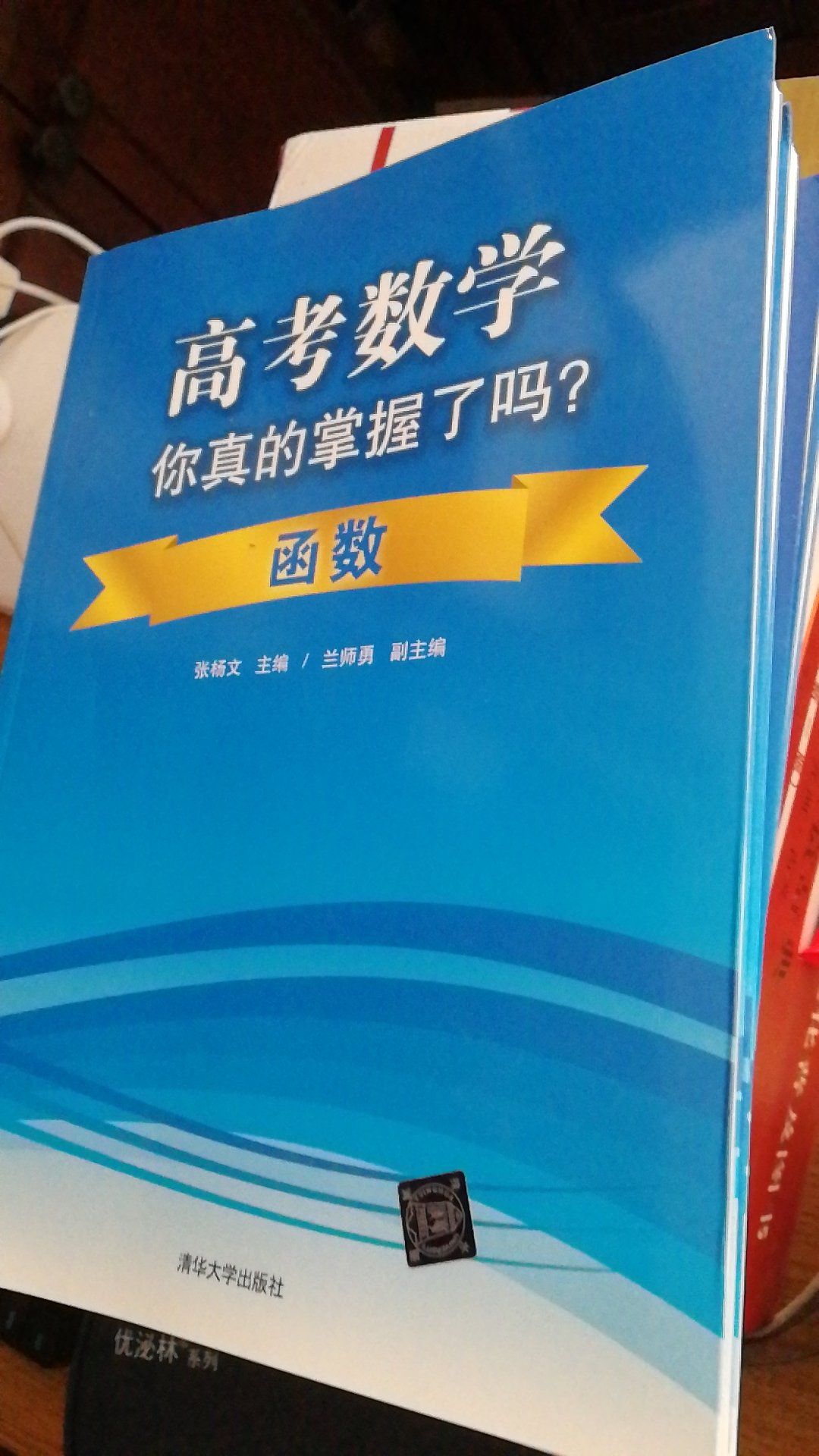 内容不错，建议大家购买。