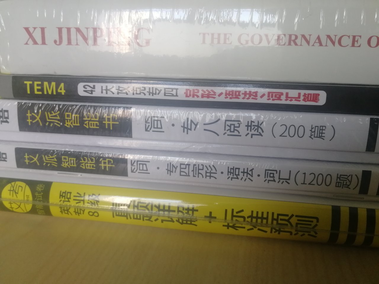 希望二笔一次过关，拿到书的时候我都不信有这么沉的箱子。