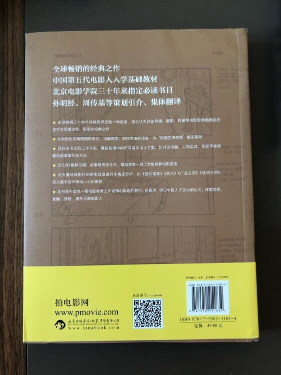 我为什么喜欢在买东西，因为今天买明天就可以送到。我为什么每个商品的评价都一样，因为在买的东西太多太多了，导致积累了很多未评价的订单，所以我统一用段话作为评价内容。购物这么久，有买到很好的产品。