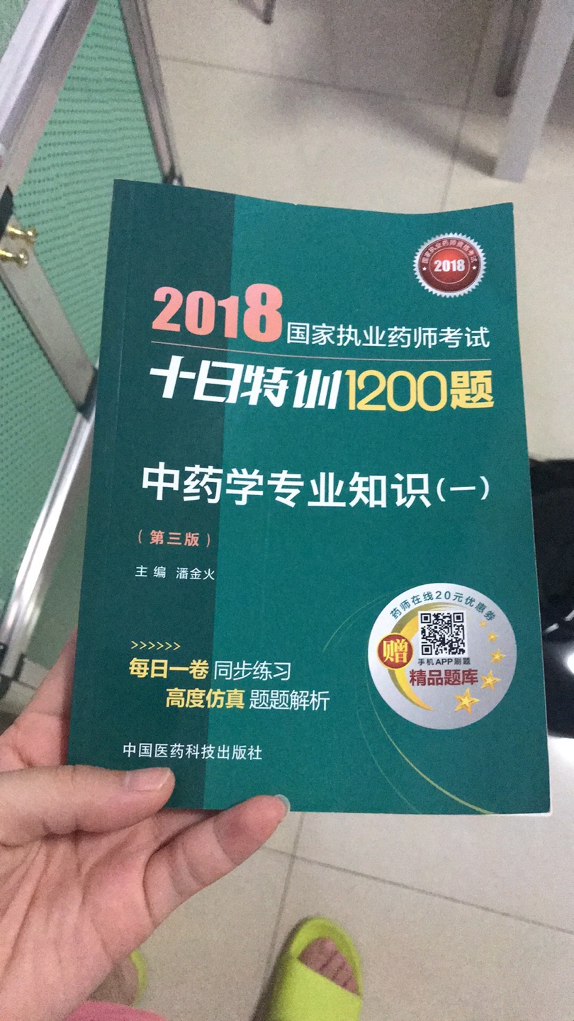 此用户未填写评价内容