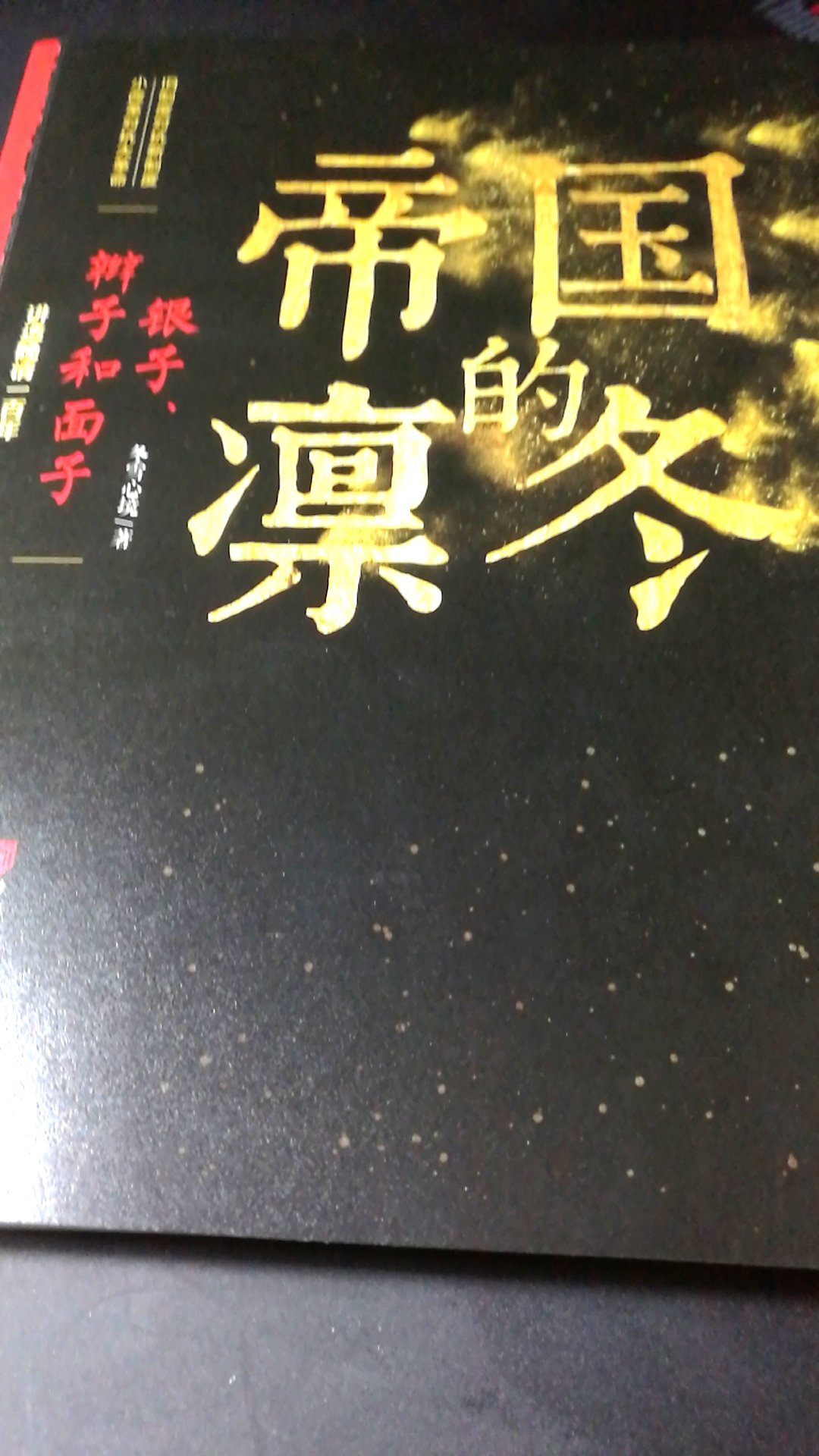 ……不错……还可以……不错……还可以……不错……还可以……