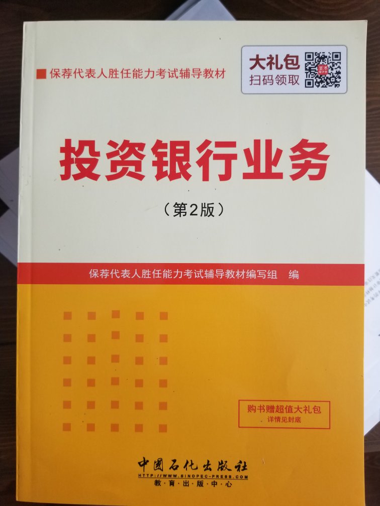 此用户未填写评价内容