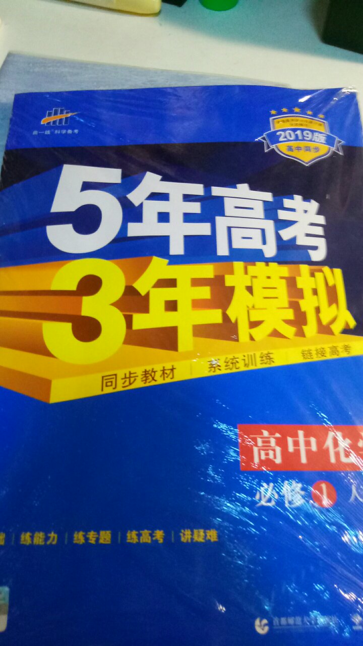 由于在买的东西太多，评价不过来，所以我好评的东西就上图就行了，一般是买来没有问题的。有问题的我都都会指出来。总体来说我对还是很满意的。