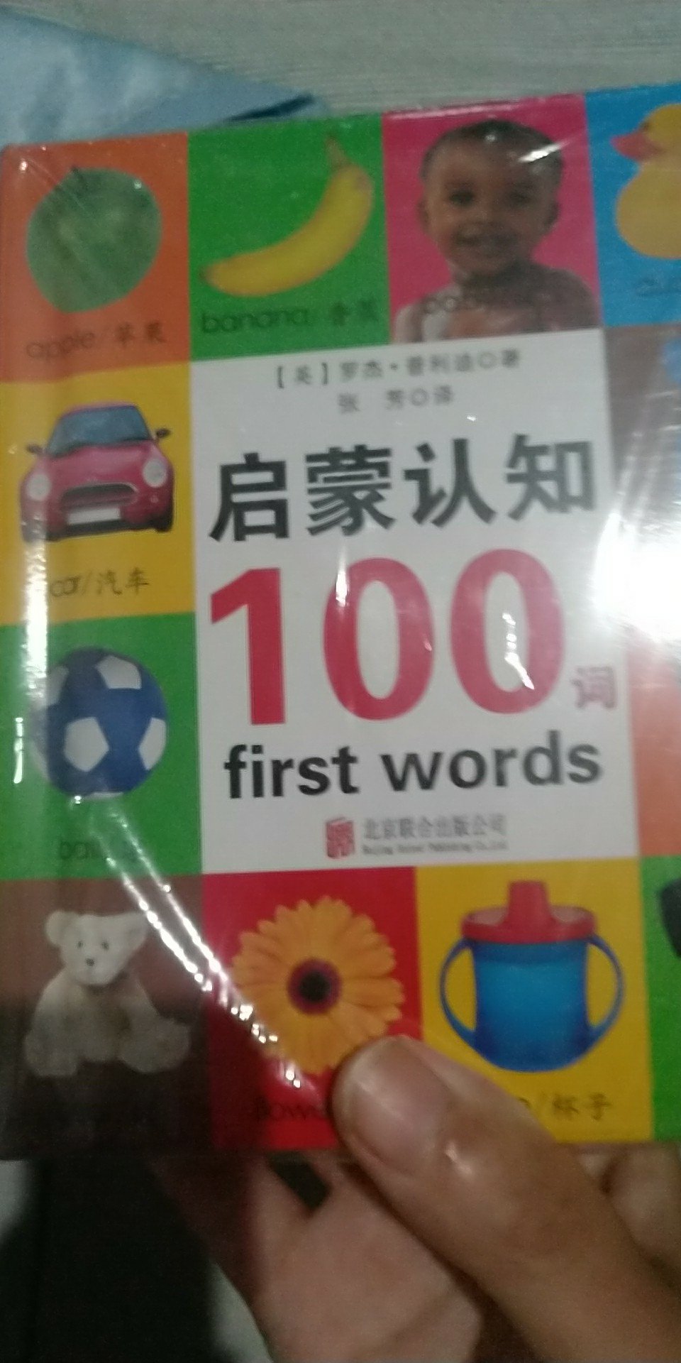 一直在买东西，从家用电器，电子产品，到书籍零食，很好，配送及时，售后也好，好评