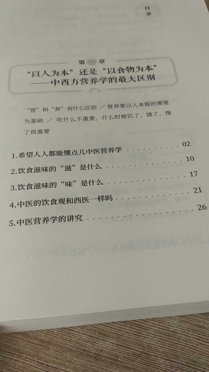 还未细看，从前面作者写的序言感觉书不错