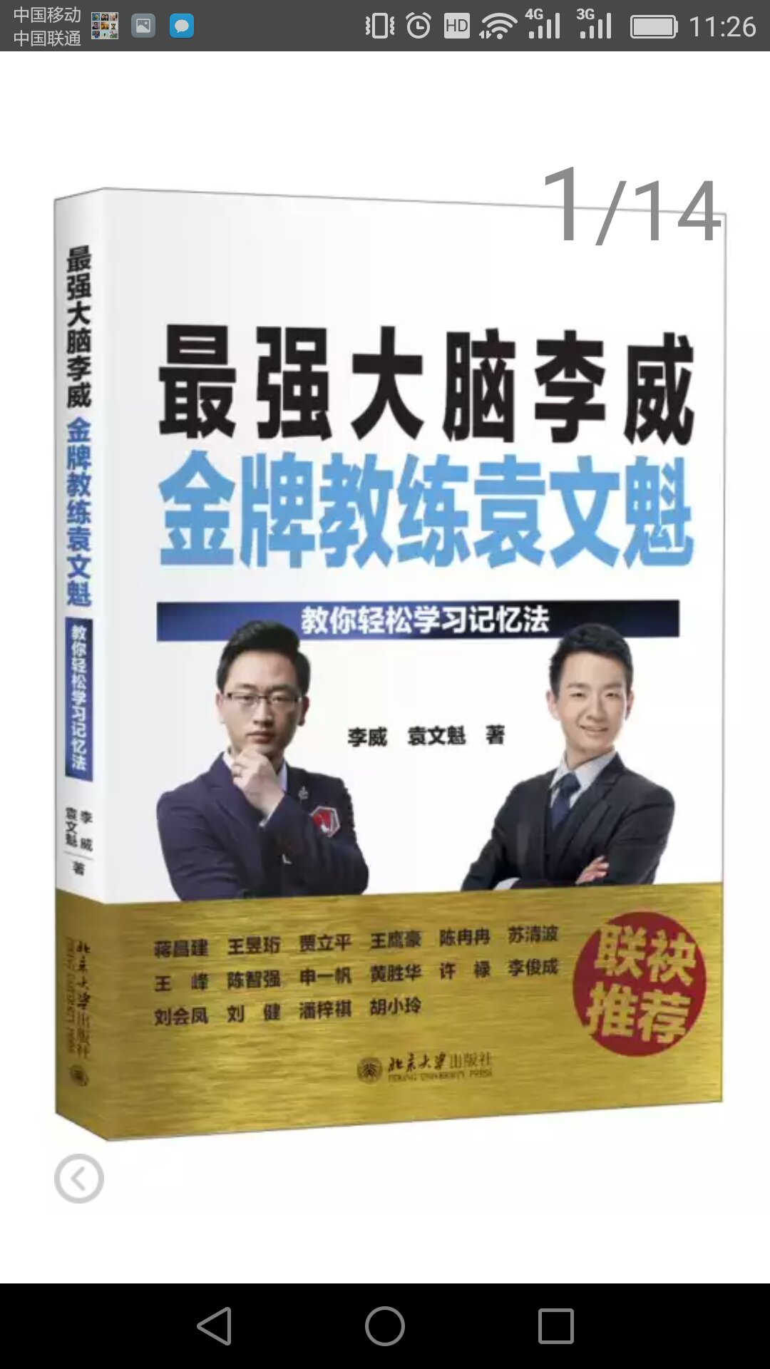 期待有效果 囤货  也算挺值的 购物 一直是首选   值得信赖  不错 不错