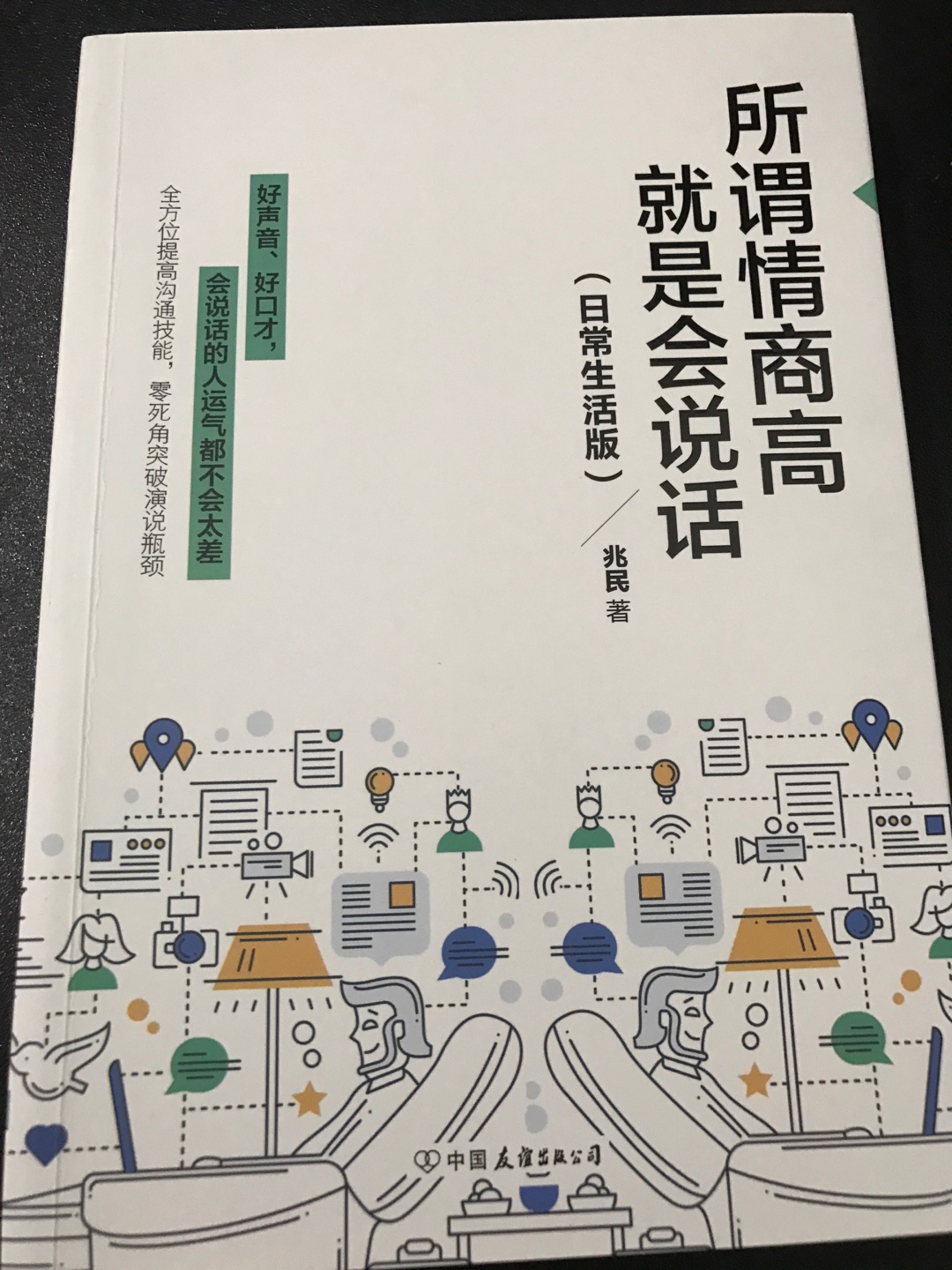 一直在购买图书 物流快 更新快 纸质好 活动价实惠