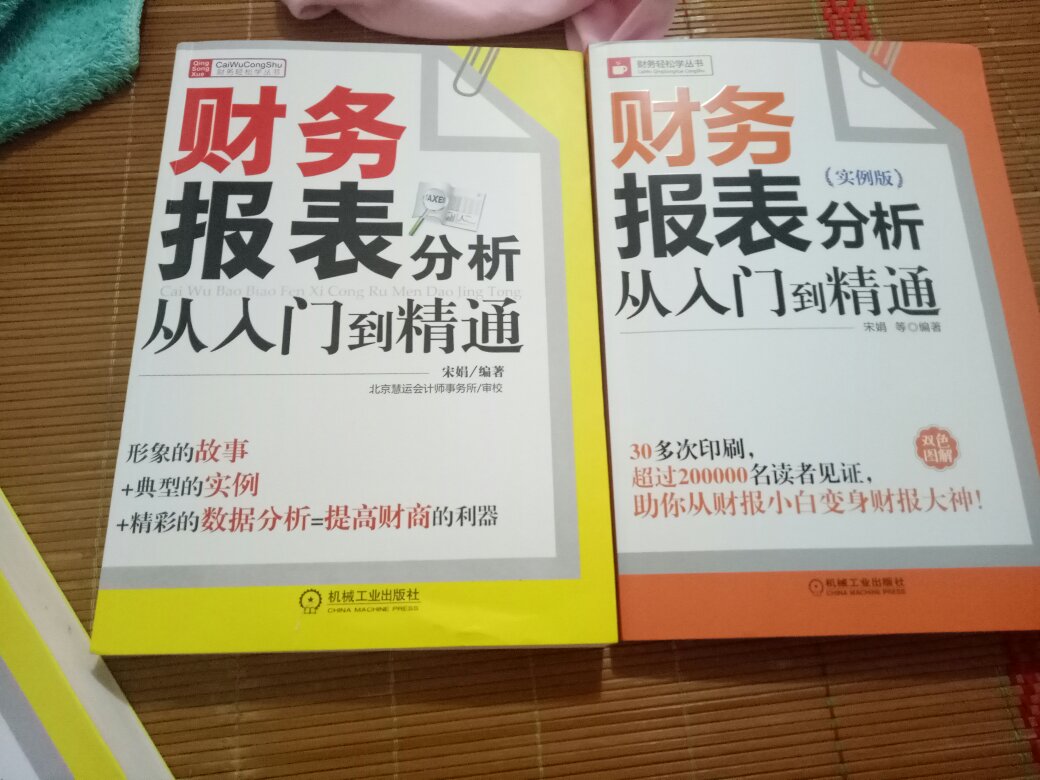 正在学习，还不错还不错还不错还不错还不错还不错还不错还不错还不错