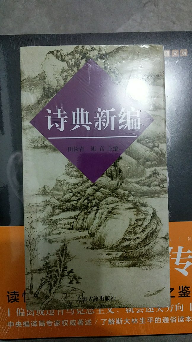 在买书，没有你买不到的，只有想不到的，看上了哪一本就买哪一本，想要什么书就去找什么书，总能找到你无法忘却的，总能找到使你心动不已先买而后快的。在外的日子，有了这些书与你相伴，你便不会寂寞孤独。倘若有事离开，远点就会平添些许牵挂，再久点就会放心不下，直到你来到它们身边，看见了才充实许多，踏实许多。每本书都是一个美丽而鲜活的生命，都有真实的灵魂。帮着我渡过无数闲暇，走过数不清的地方！