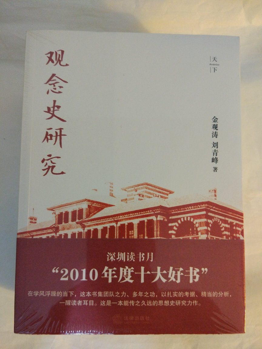 活动节优惠购买，读书的速度赶不上买的速度，先屯起，慢慢看。