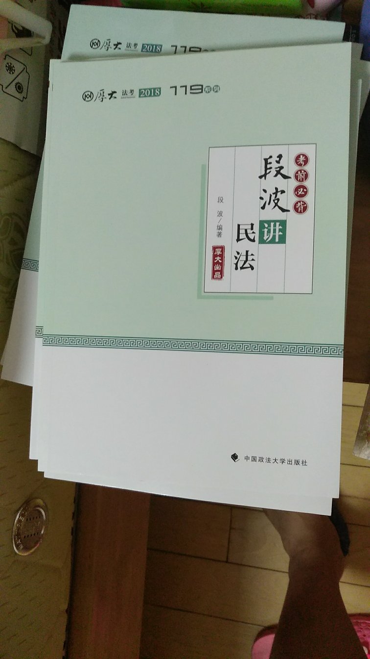 总共130页，商城的书籍装帧非常好，发货非常快，快递非常负责任，价格非常实惠，有机会机会，感谢。