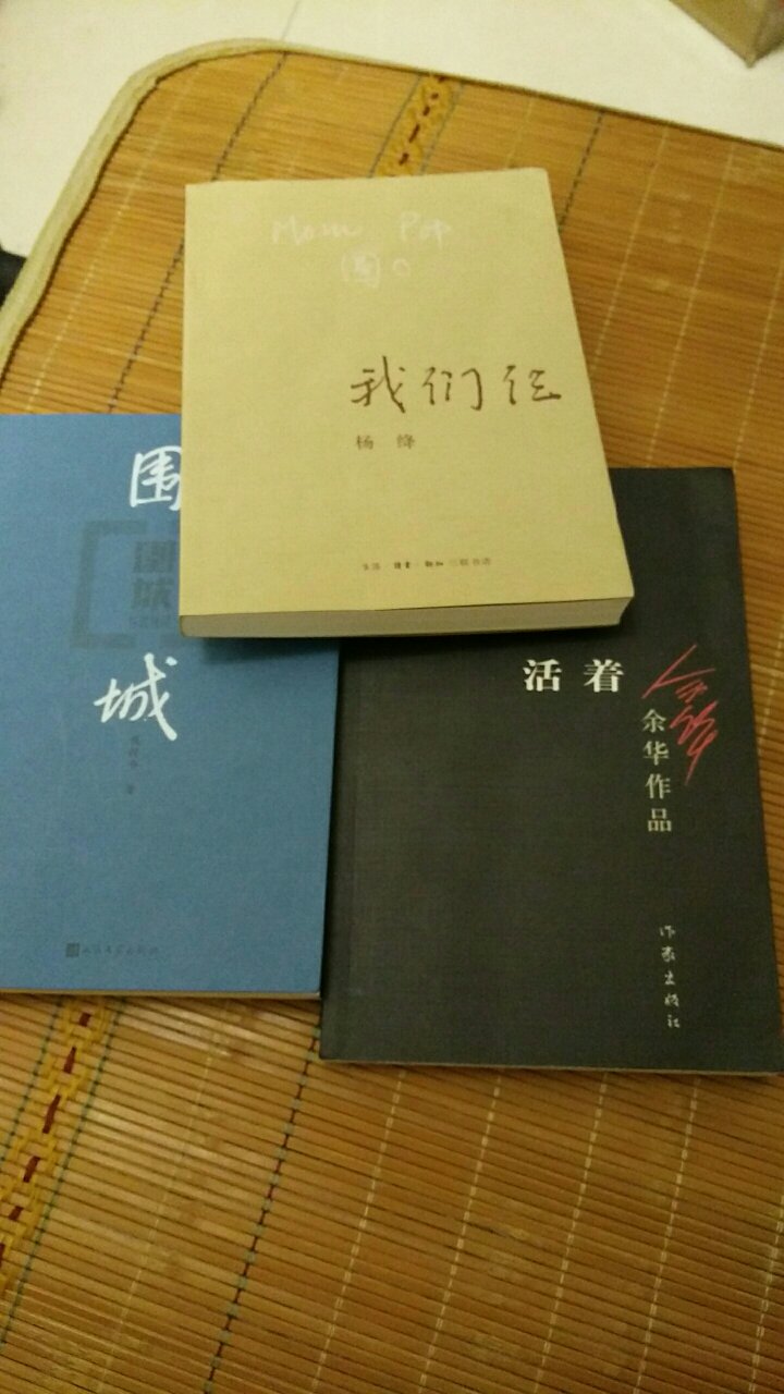 图文并茂，都是些学生必看的文学作品。