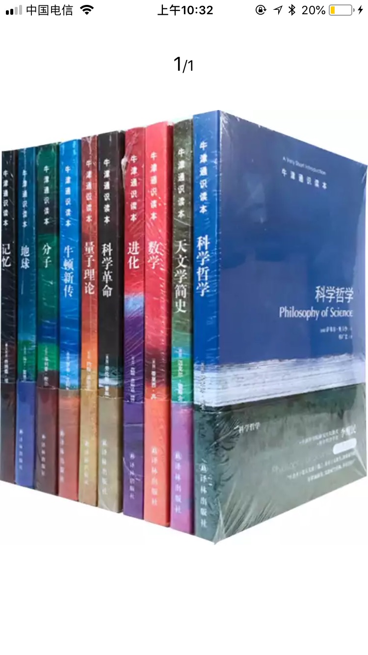 买来是为了增加书柜的空间？老公也不看呀，不晓得干啥用的，我是不喜欢这类的书，只能等我闺女长大自己发掘了。