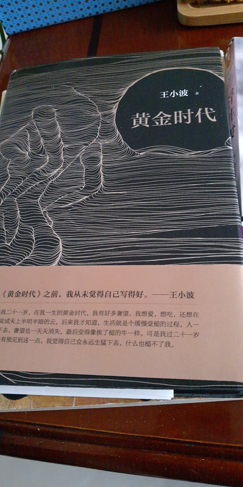 书已收到，包装精美，字迹清楚，物美廉价，很喜欢还会上继续购买，??