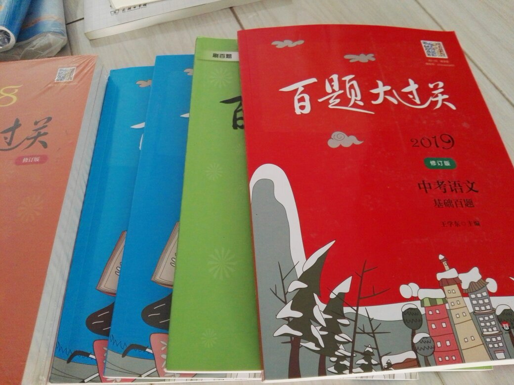 语文三本书都买了。每次活动买一堆。