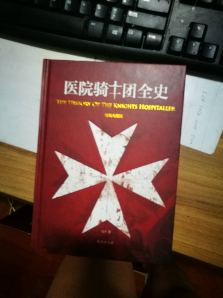 这套书一直没有功夫看。有机会和上古和中华书局的系列比对一下。