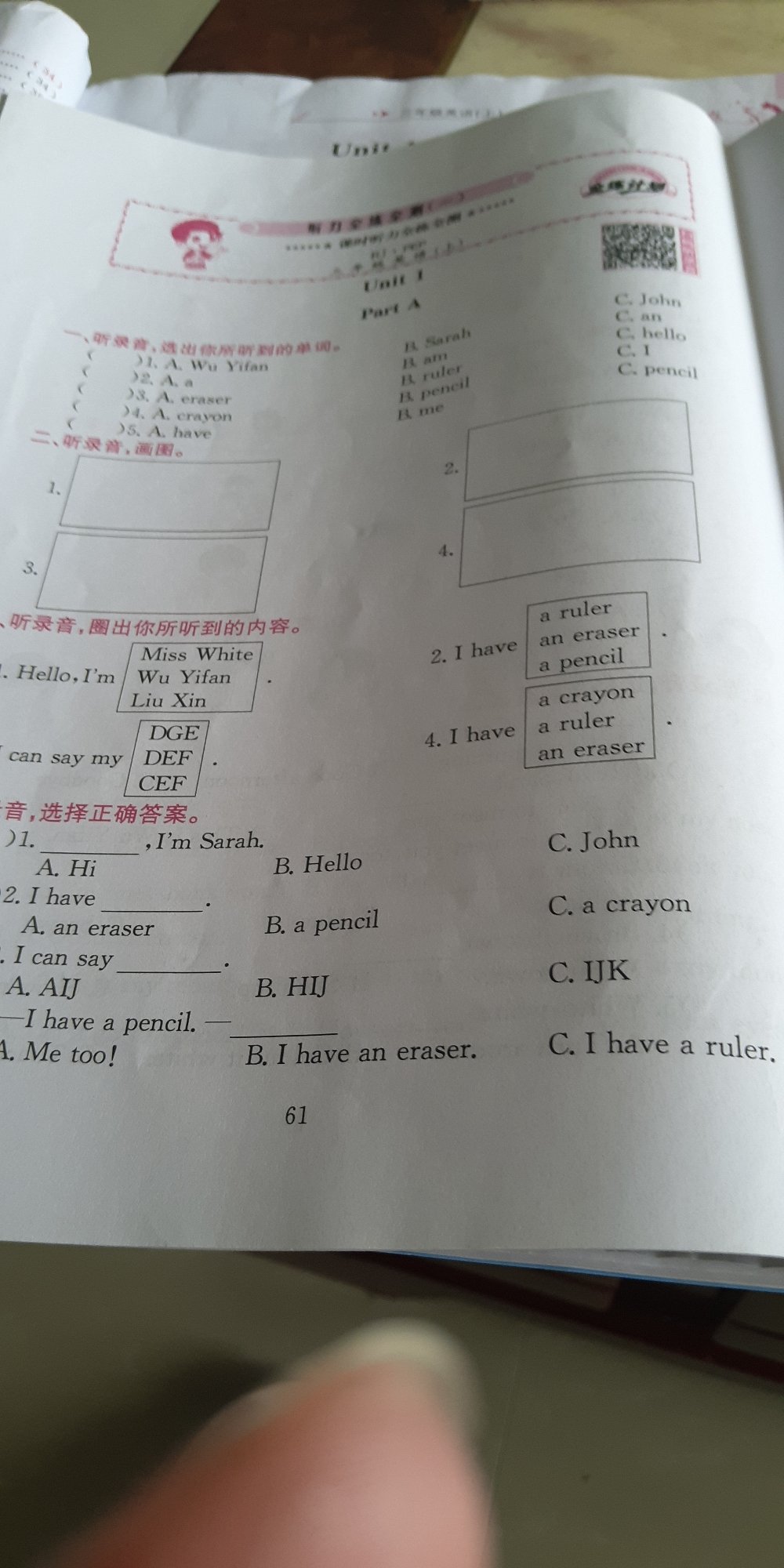 买本练习给孩子暑假练习英语，开学三年级，提前练习，没想到很喜欢做。主要是可以扫码听录音，相当物有所值！开心一次购物！