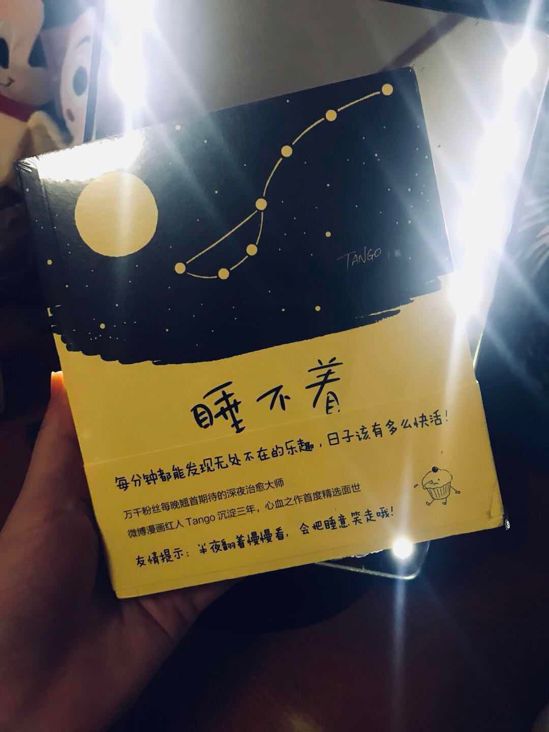 爱的不得了。