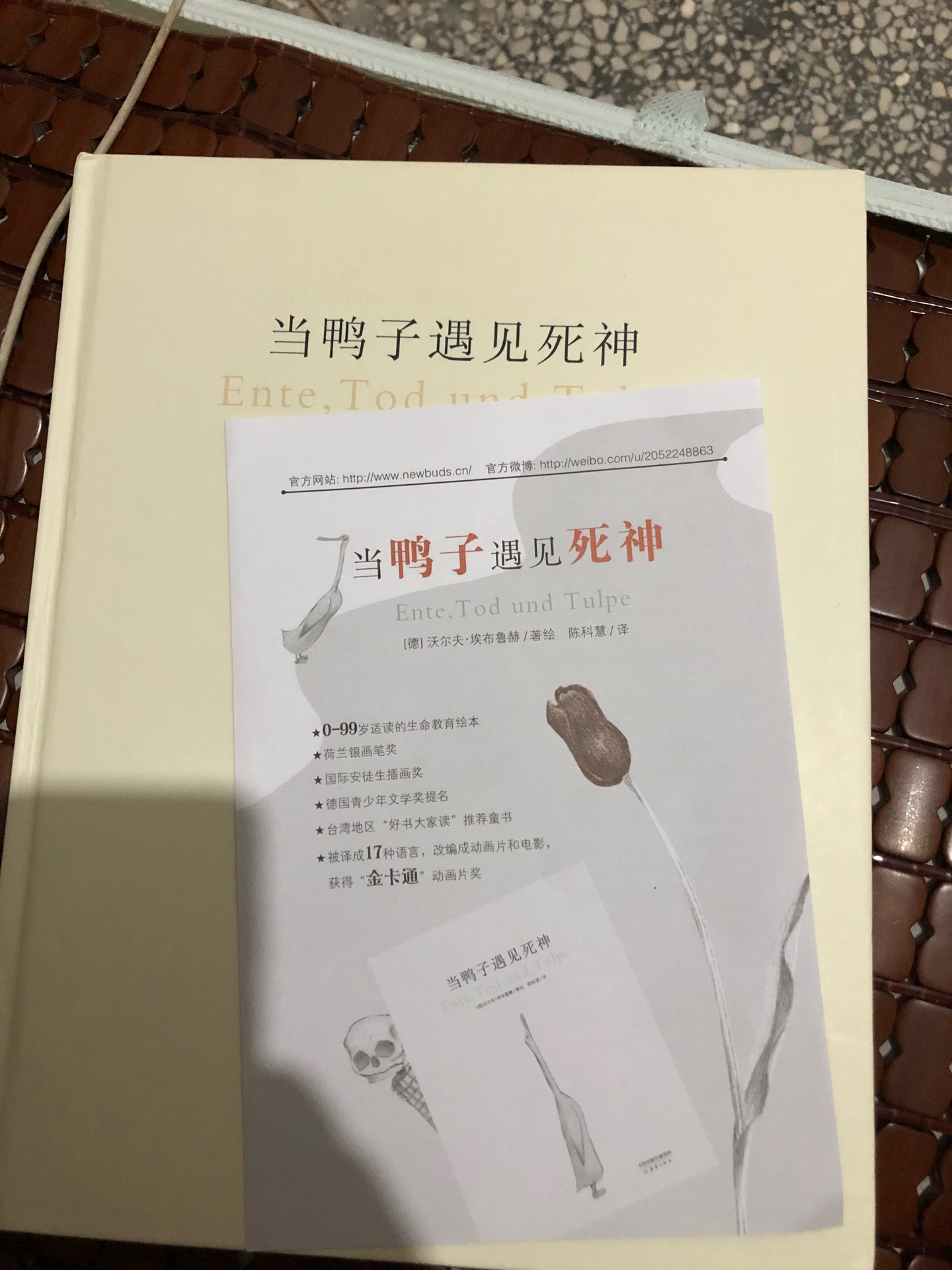 孩子很爱看，活动买的，价钱实惠