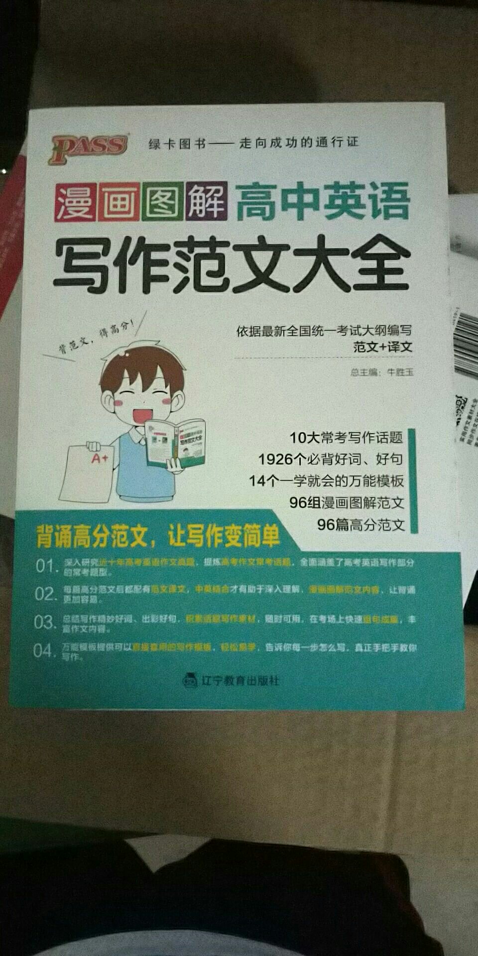 物流超级快的，早上买的，傍晚就到了，为点赞！而且质量也杠杠的。