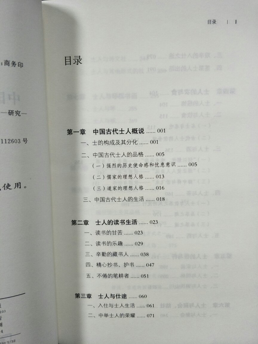 书本身还可以，但是包装太差了，箱子都开了，也没有封条，还好书够，发票也没有，很不满意