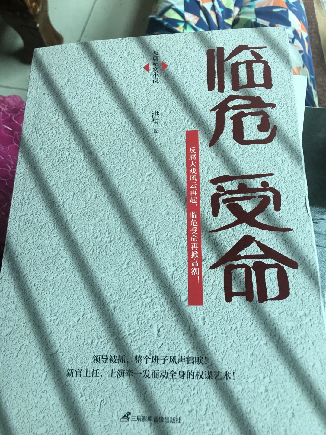 书不错的，都是正版的，挺好