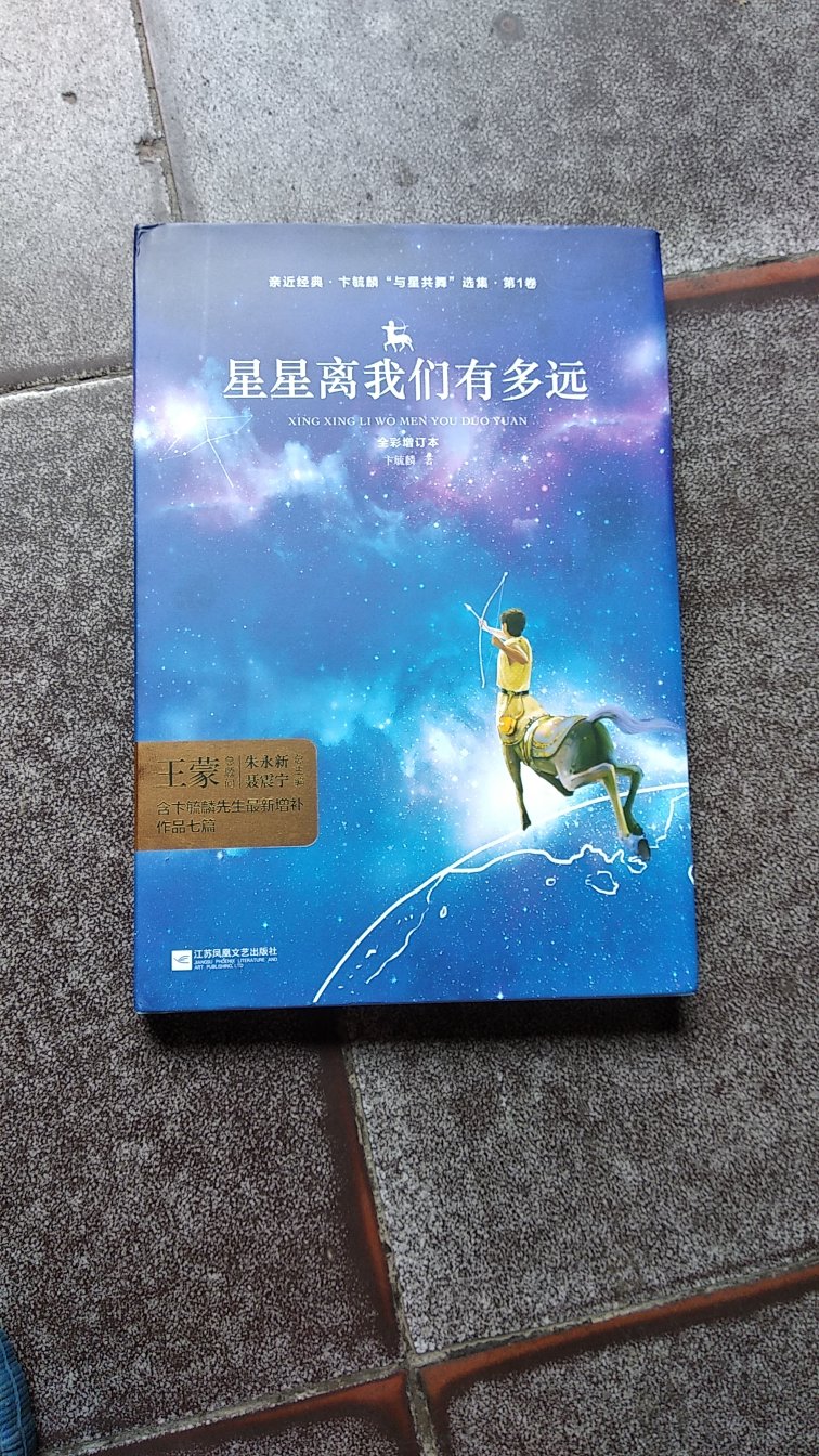 发货速度快，经济实惠，好好