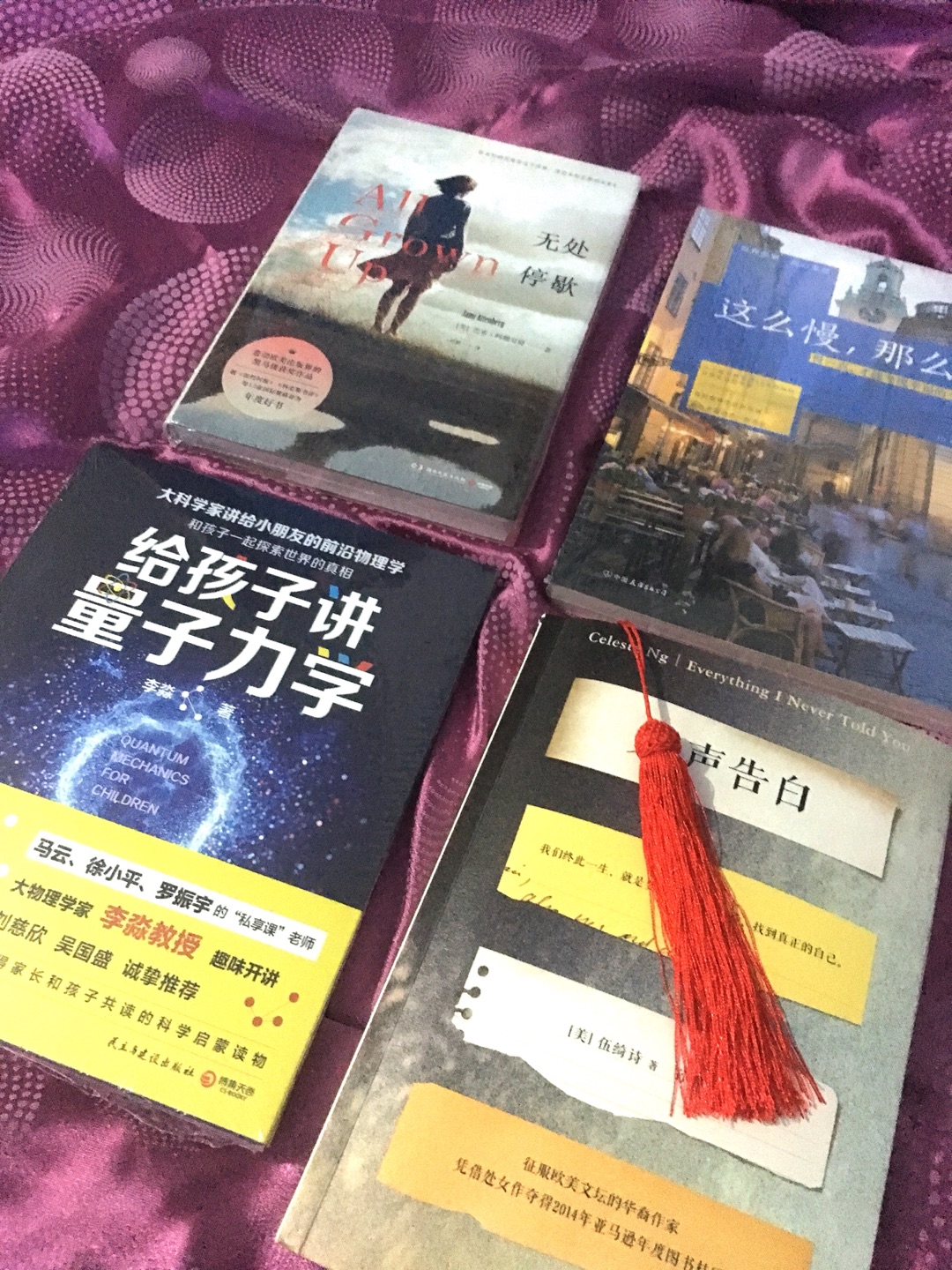 自己的品味如何、修养如何、价值观、人生观又如何，书就是媒介，吸收后，悟出各自的人生态度。