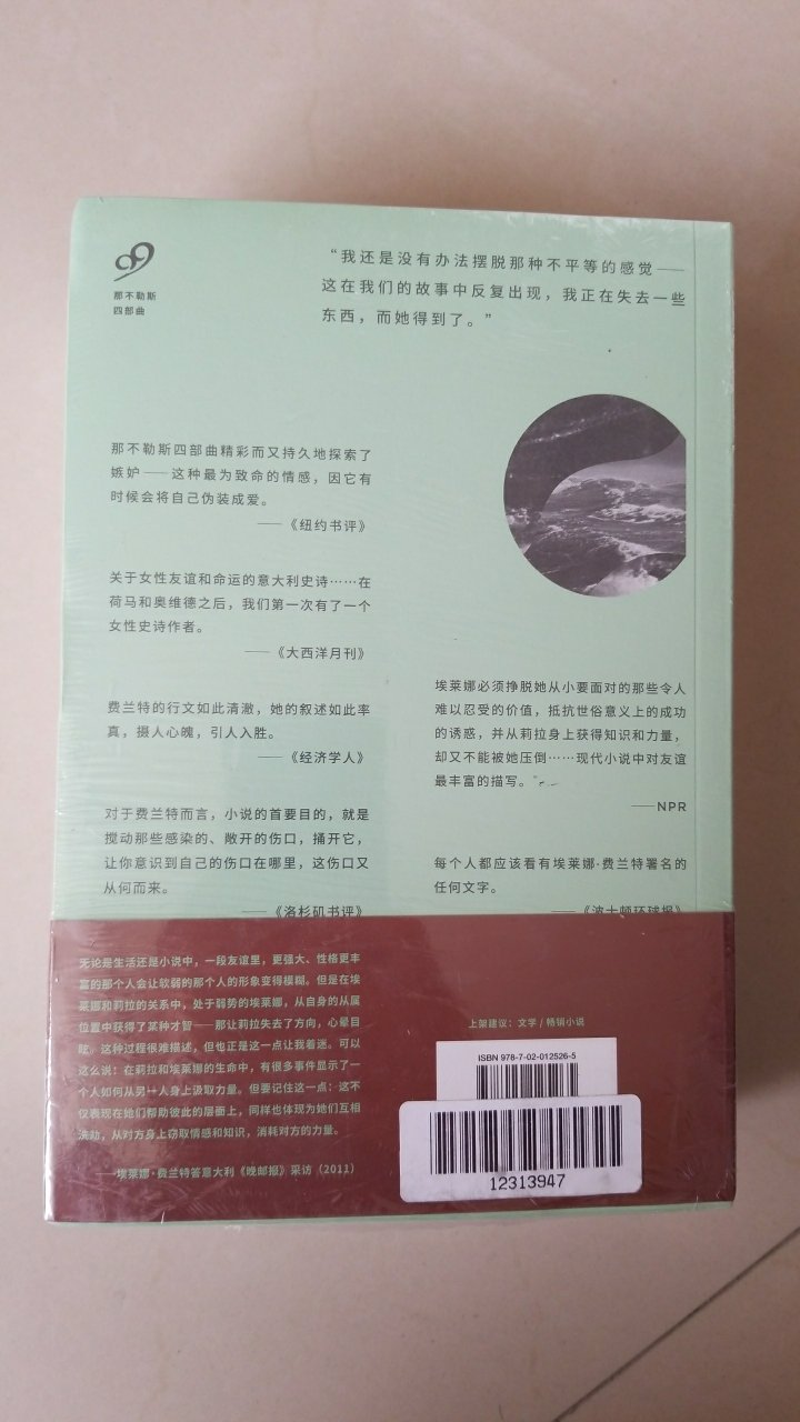 买书碟就认准，价格便宜，发货及时，物流快，满减还能用卷！