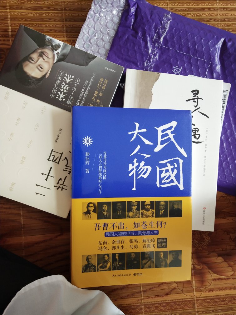 非常不错的一本书，估计很少人会注意到，但确实不错