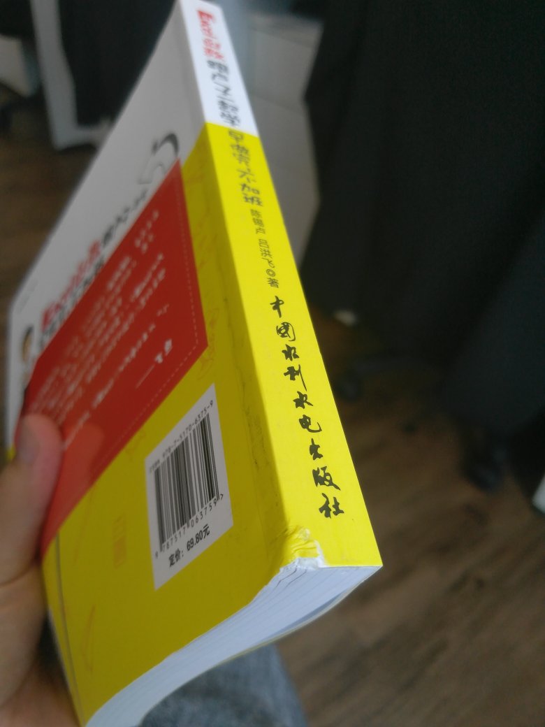 翻了几页，书的内容非常好，逻辑非常清晰。很适合小白学习。推荐指数:五颗星！！！