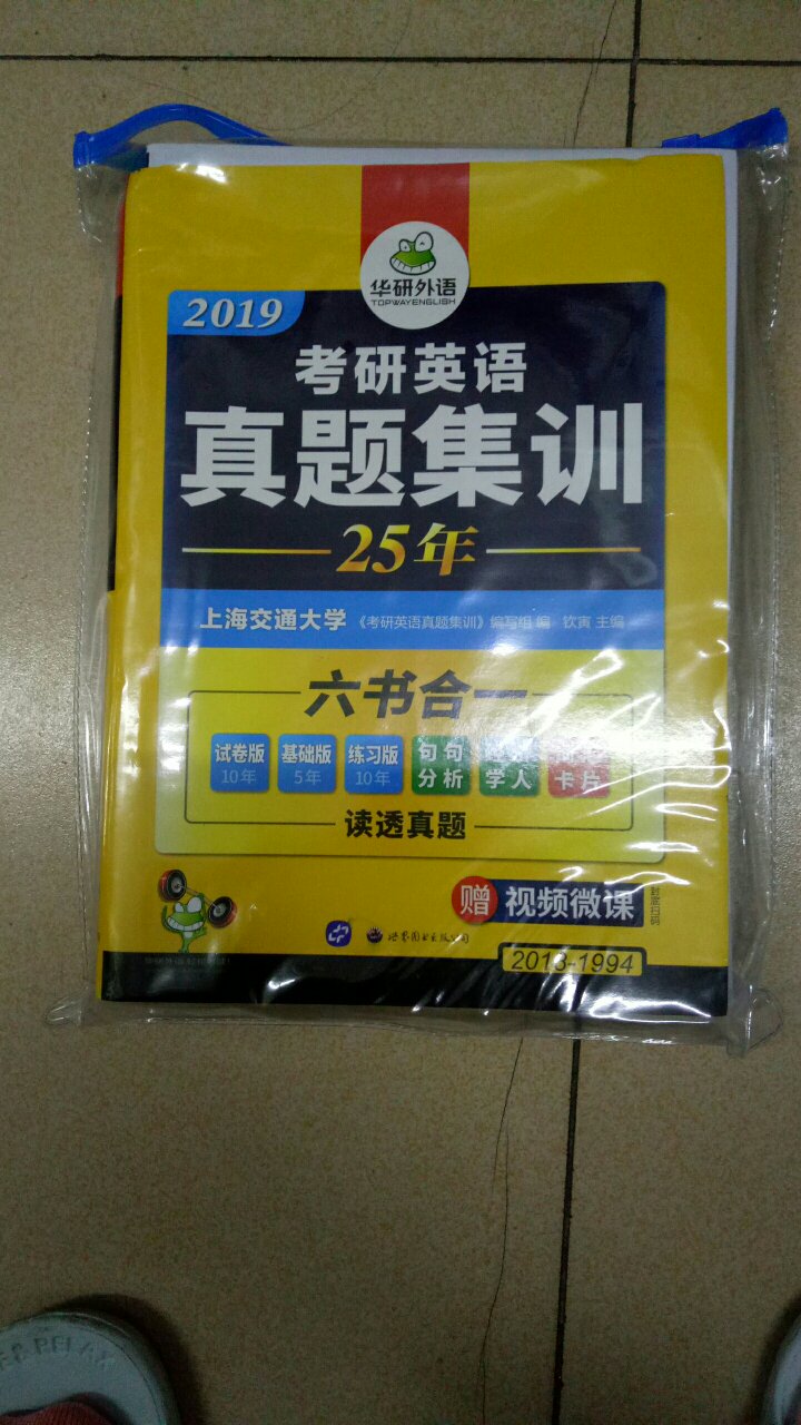 诶嘿嘿，做高数要写吐了，心心念念想写英语，短信一来简直救命，早上下单，下午就到了?math is the mental abuse to human