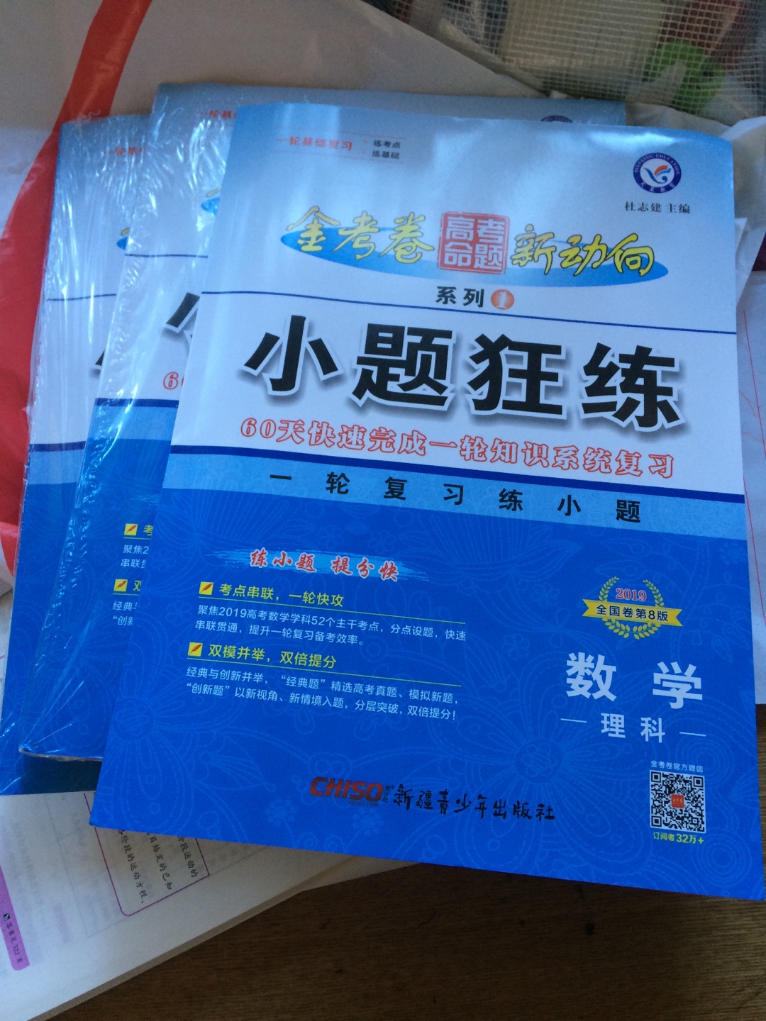 挺满意的，辛苦快递小哥了，谢谢