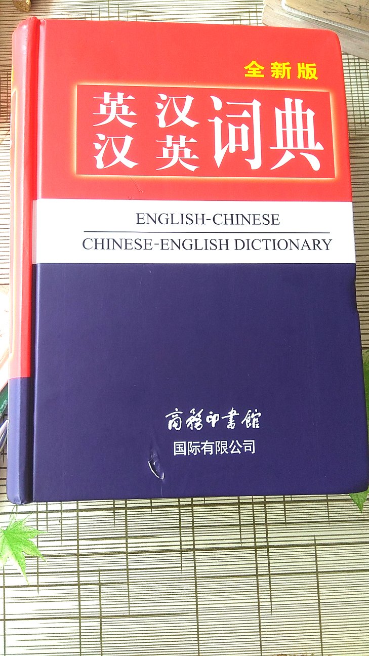 还可以词汇量也够用本人初中生