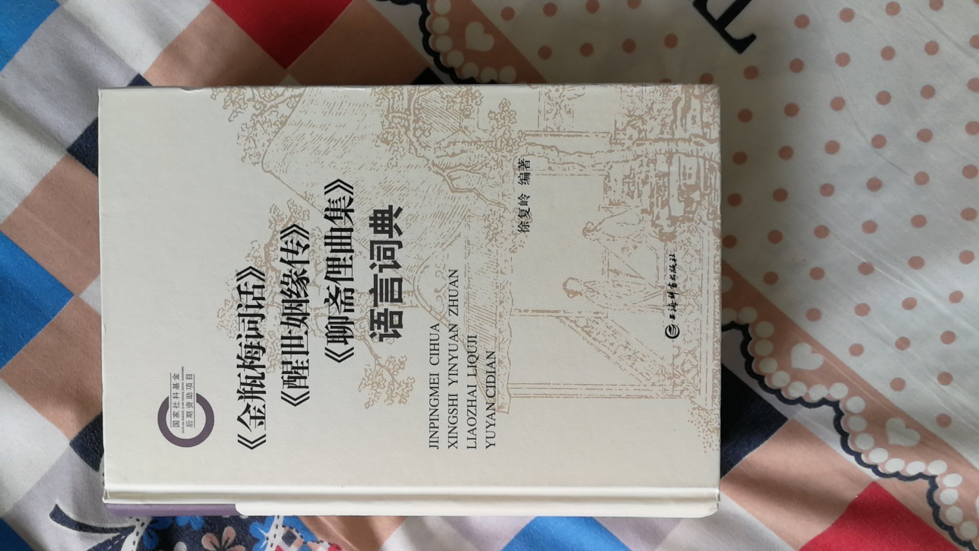 收到，618满减活动，价格优惠，店家发货及时以后还会再来……