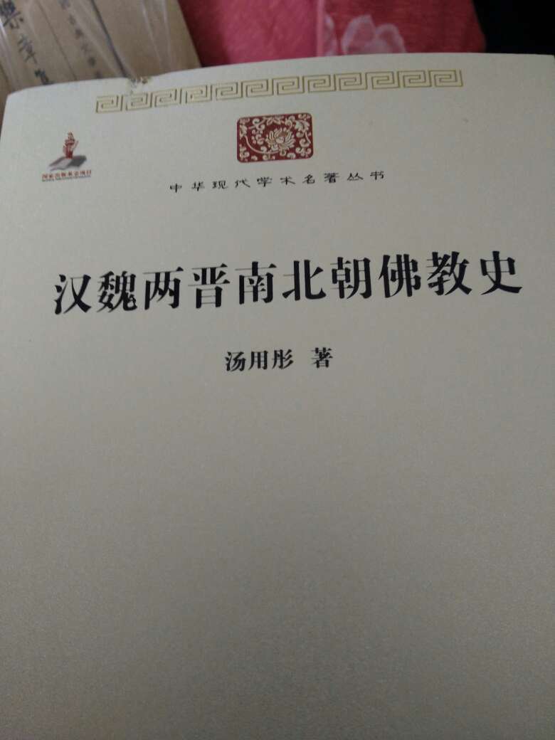 在打包上极不负责，一次比一次差，这次书被摔烂，弄脏。再也不在购物。一些书发的与发的信息不符合，骗人，请尽快退货。