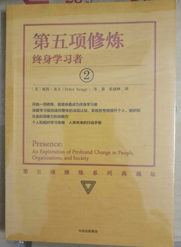 终于买了够全套书，值得反复阅读。