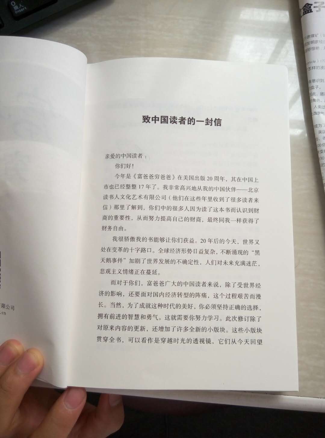 整体很满意，先用一段时间再说，不知道家里喜欢吗，