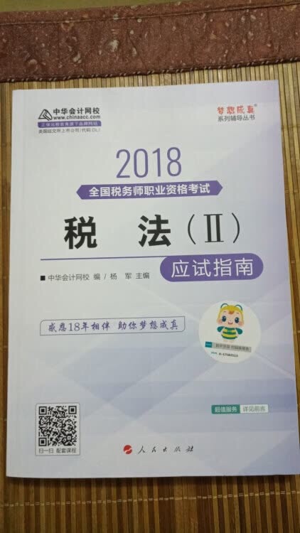 书可以，比其他平台便宜很多