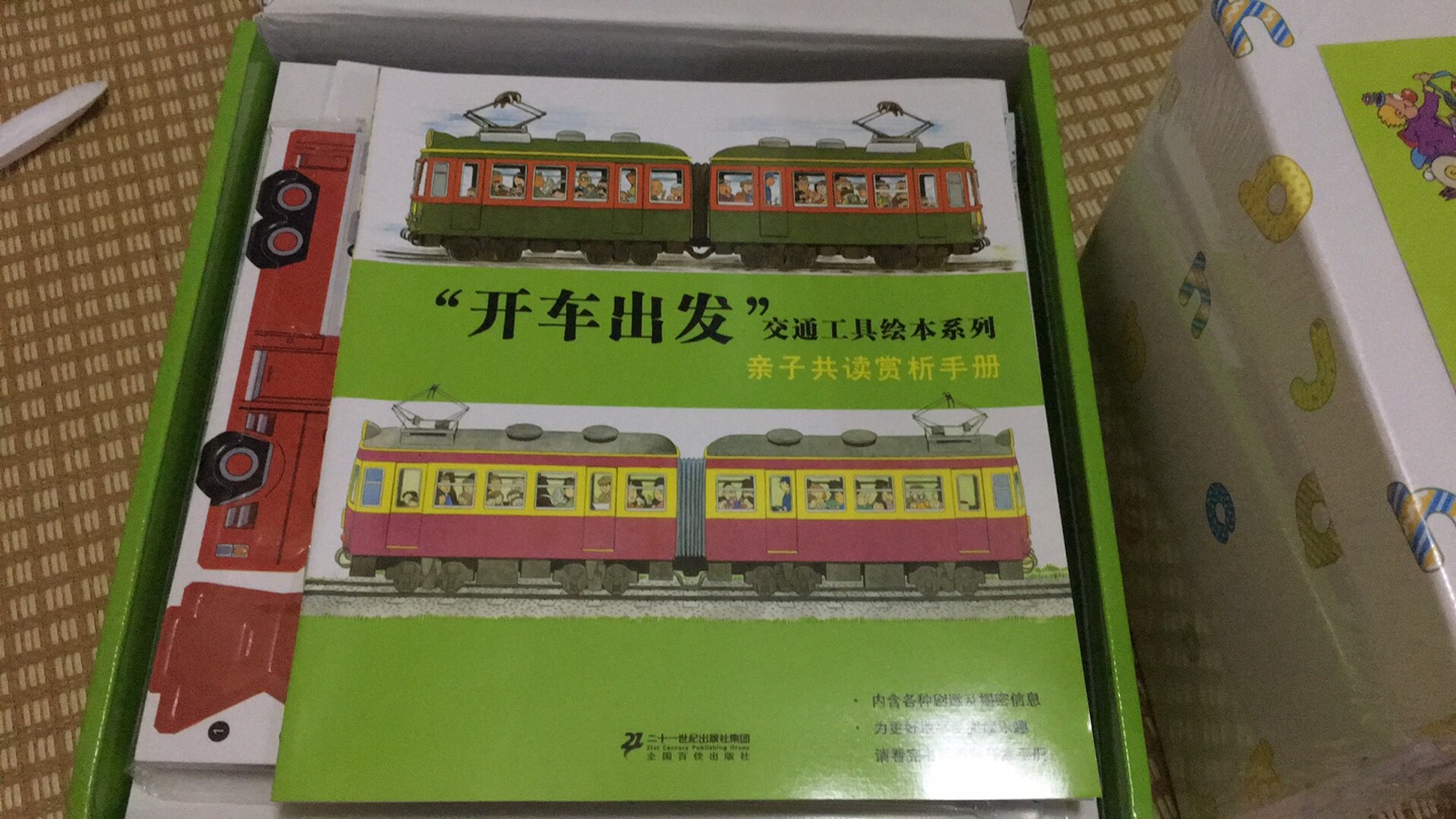 感谢，让我们总能用实惠的价格入手心仪的图书